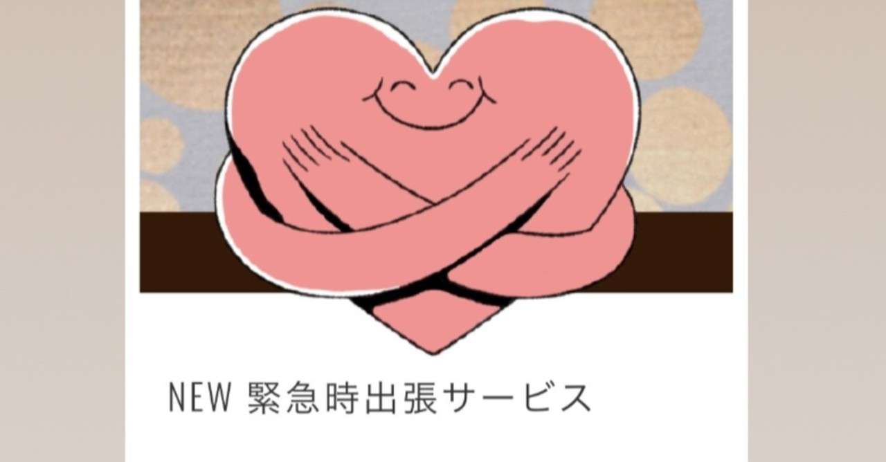 私 ネイリストなんですが ちかちゃん Note