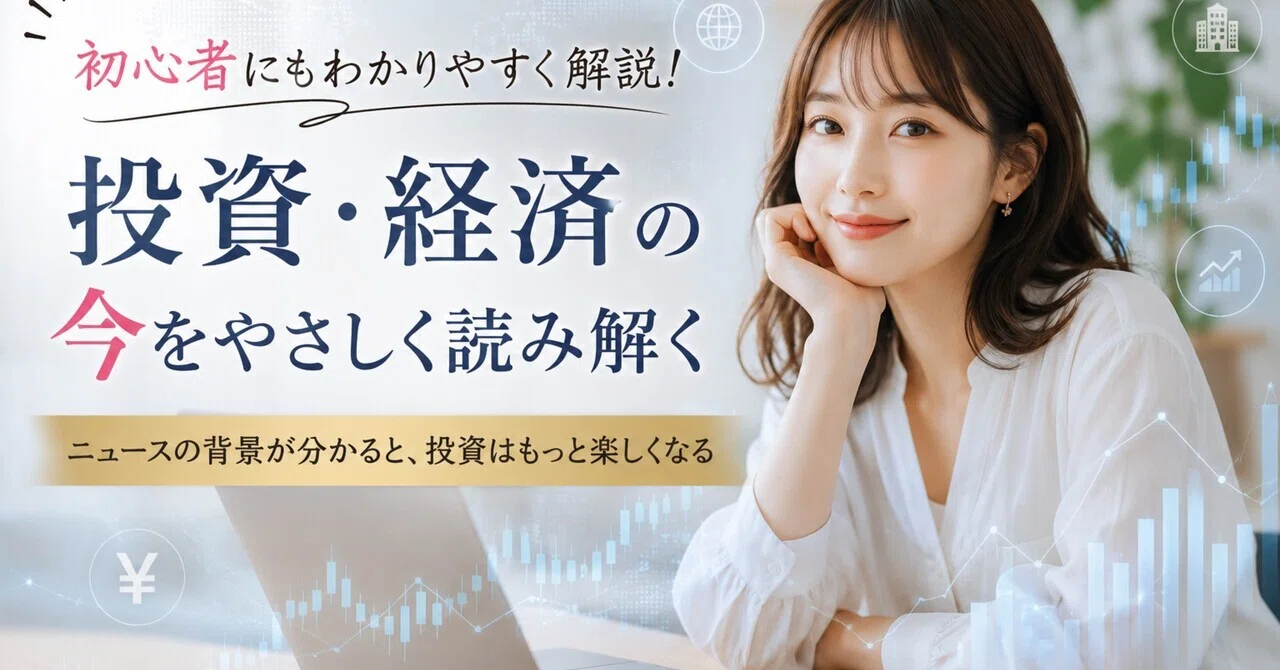 📉 [Paid Note Complete Edition] Taiyo Yuden (6976) drops further in the ...