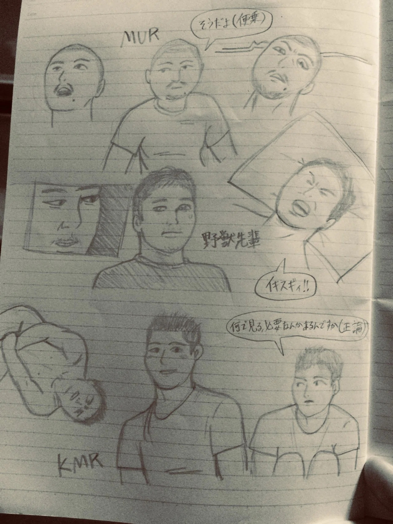 淫夢 迫真空手部描いてみた きれいなオポッサム Note 淫夢 迫真空手部描いてみた きれいなオポッサム Note