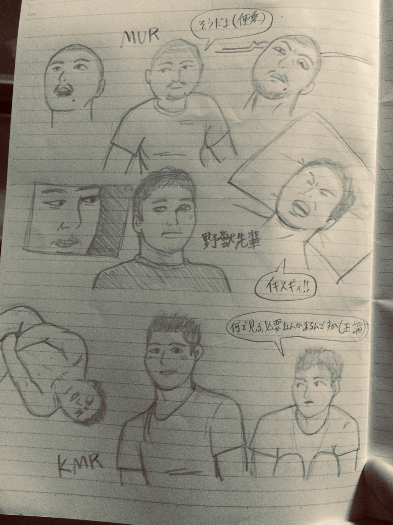 淫夢 迫真空手部描いてみた きれいなオポッサム Note
