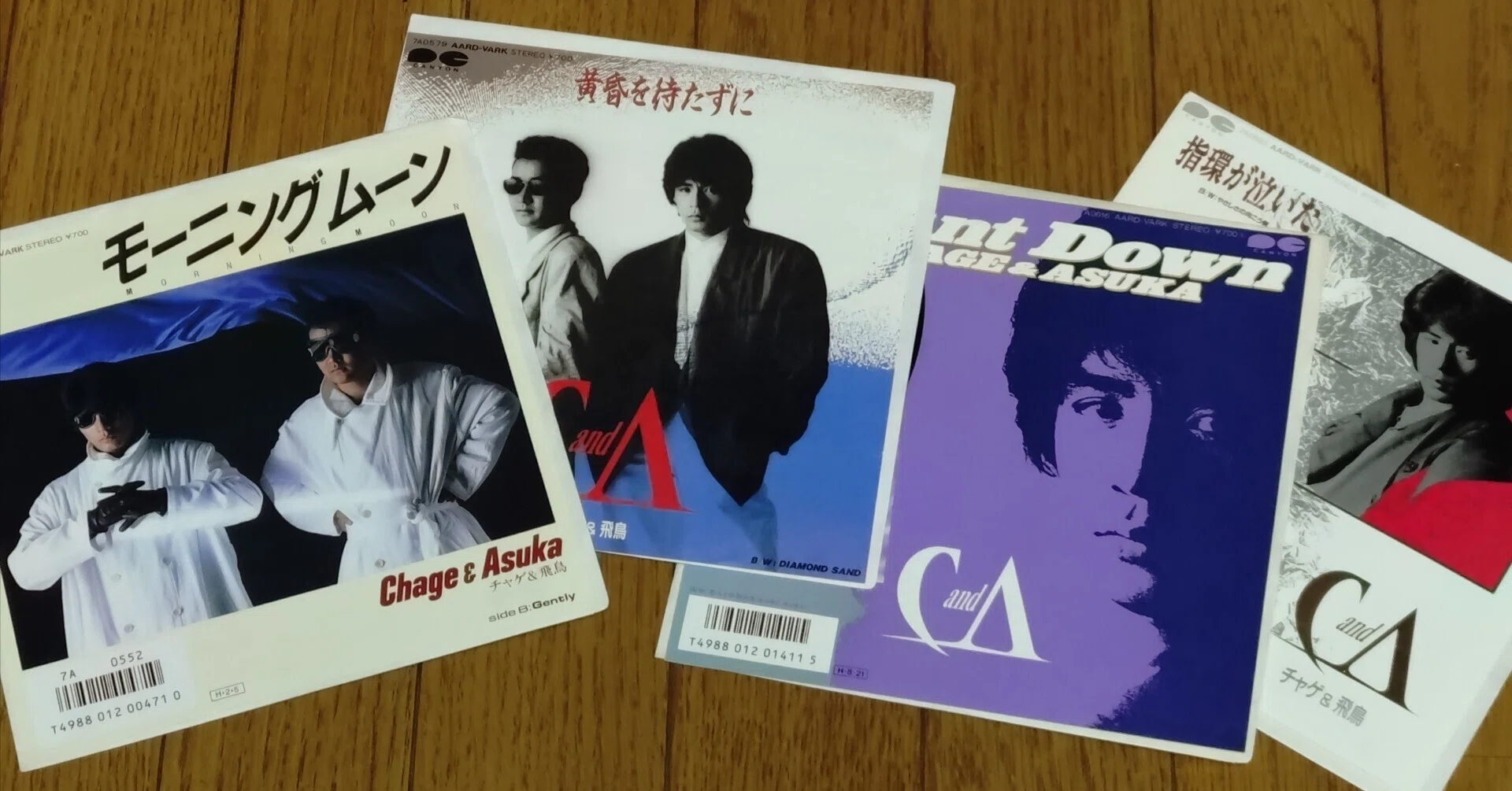 1986年のチャゲ＆飛鳥はカッコよかった｜よっしー