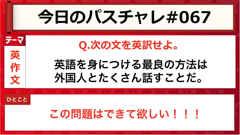 スクリーンショット 2020-08-02 21.50.30