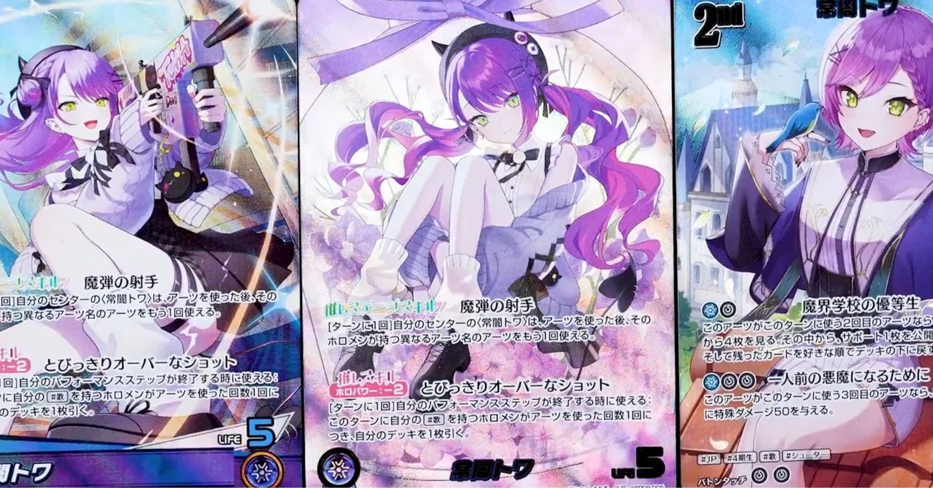 ホロカ】第9弾トワ様を使ってみた。3回アーツは強いけど、思ってい