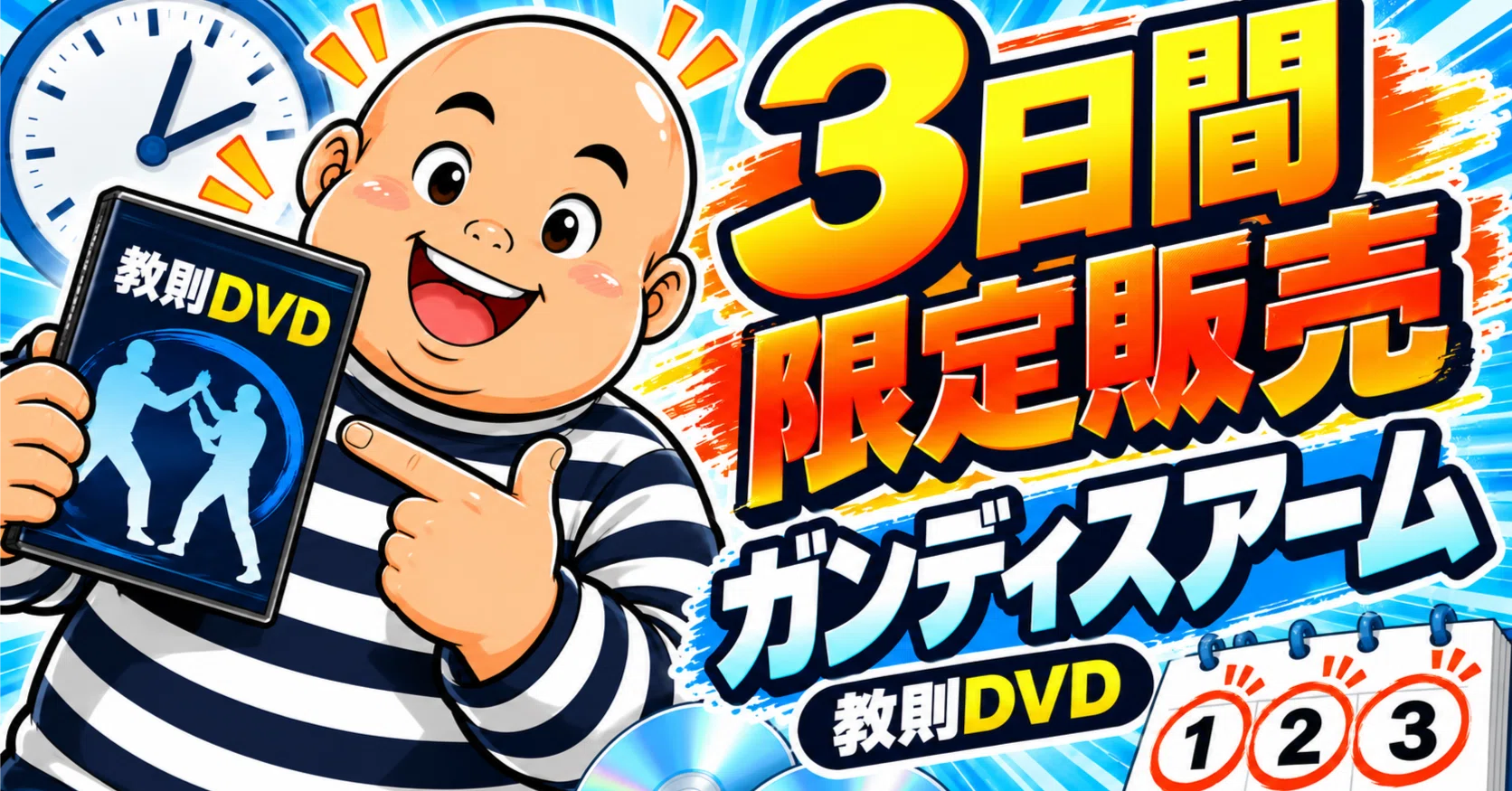 アーバンシラット協会教則用DVD10枚セット 27日までの限定販売】「銃火器のディスアーム編」教則DVD5190円で