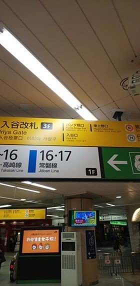 スナックcandy御徒町店 松浦 文子 Note