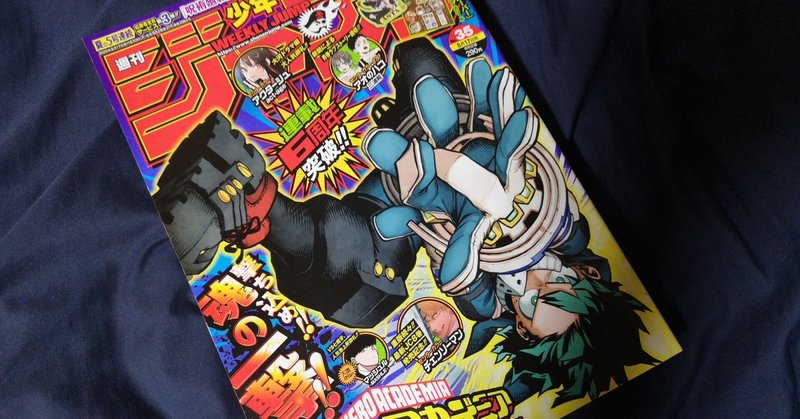 あやかしトライアングル7話を読んでみた おこめd Note