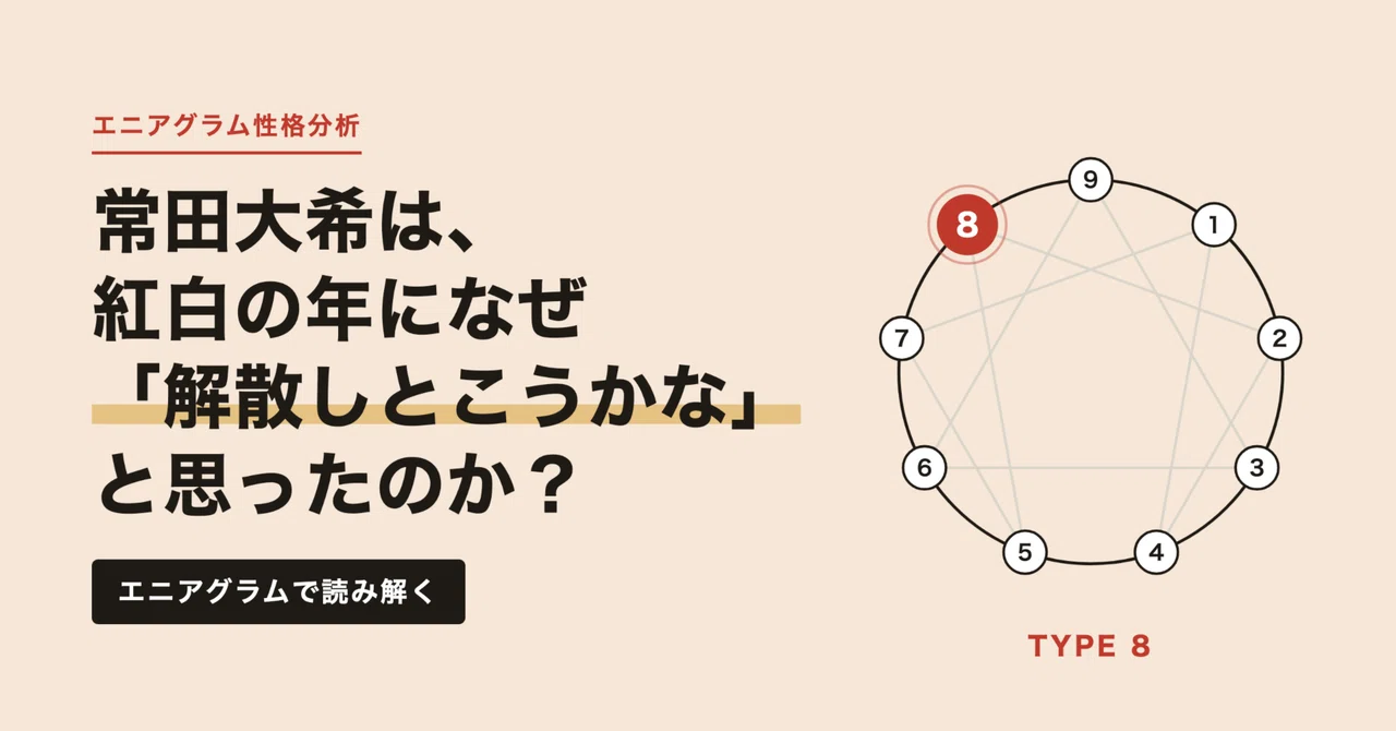 King Gnu常田大希はなぜ、紅白の年に「解散しとこうかな」と思った ...