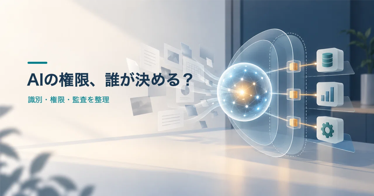 Under Whose Authority Do AI Agents Operate? Thinking Through NIST's ...