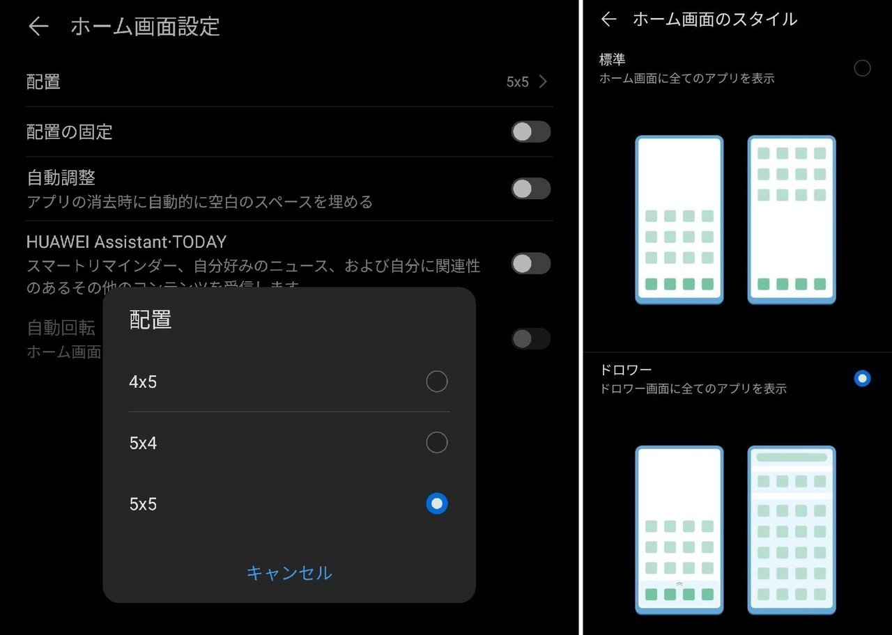 8インチタブレット難民が MediaPad M6 Turbo 8.4 を買ってみた|ビビ 8インチタブレット難民が MediaPad M6 Turbo 8.4 を買ってみた|ビビ