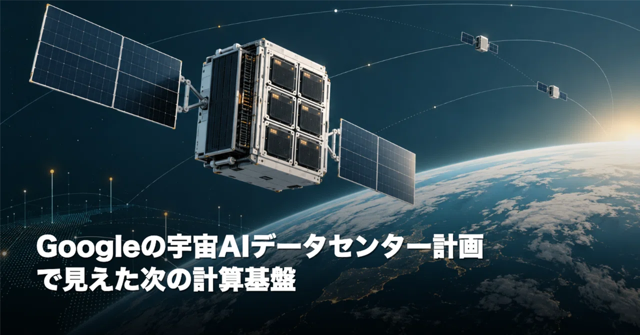 Google Launches Prototype Satellite To Test AI Hardware In Space