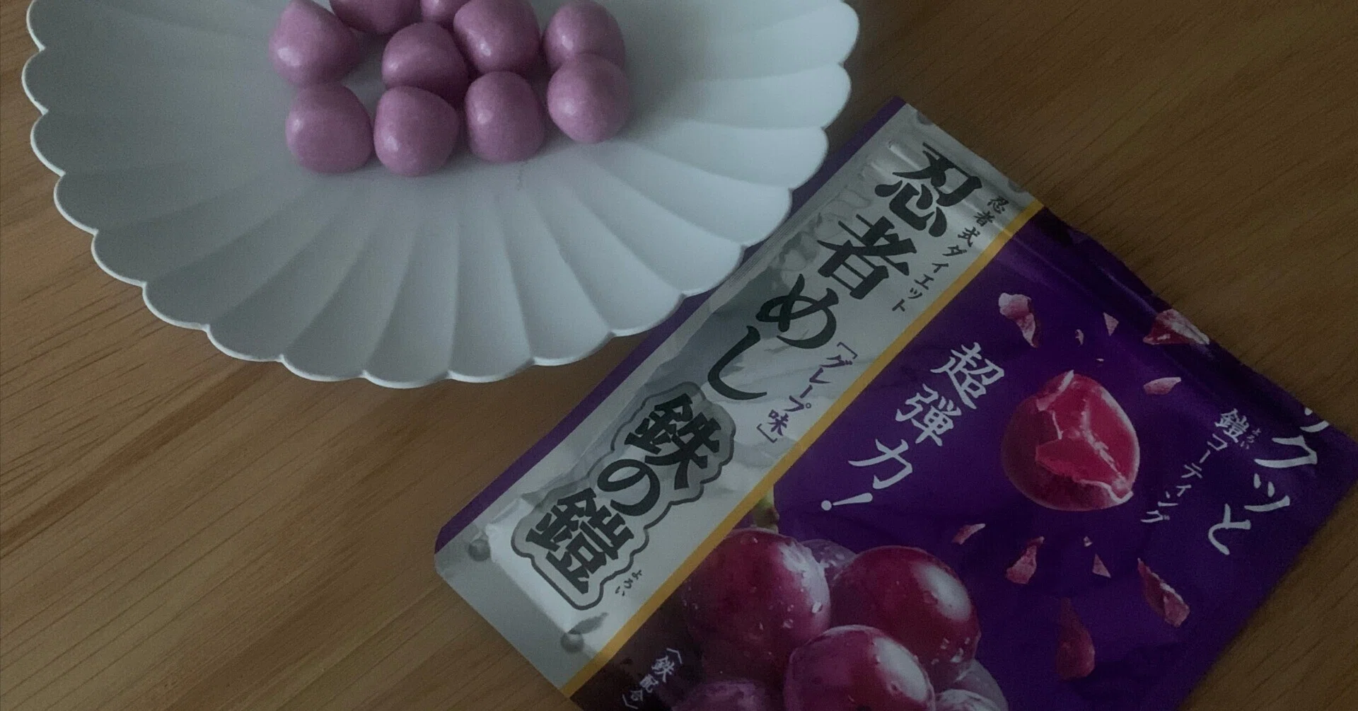 忍者めし 鉄の鎧 グレープ味（UHA味覚糖）｜グミとおじさん