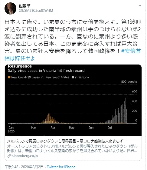 安倍への警告1