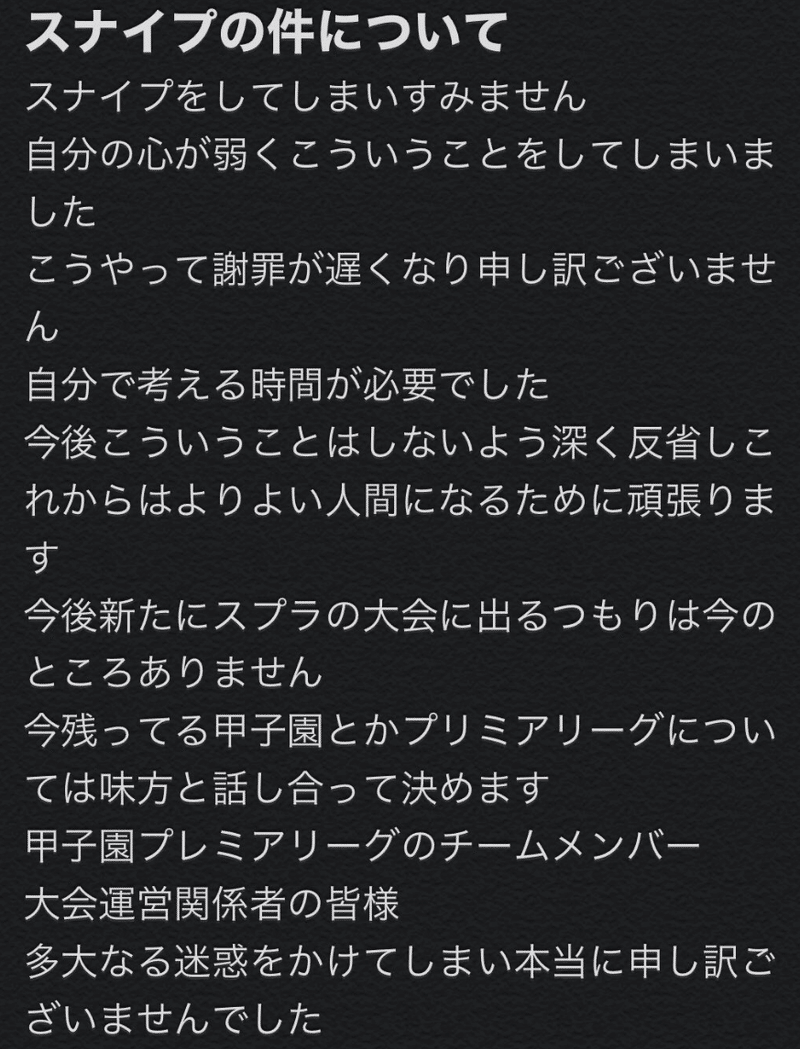 スクリーンショット 2020-08-03 5.32.02