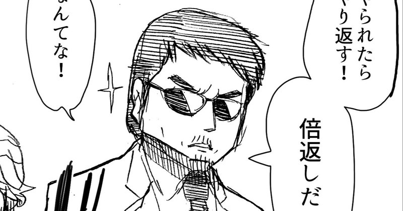 大人気の半沢直樹２ Thealfeeの高見沢俊彦氏は伊佐山役の市川猿之助さんにハマり中 そして桜井賢氏は アルフィーalfee漫画マンガイラスト ぷりはな Note