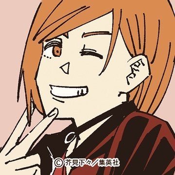 ブーム到来秒読みの最推しマンガ 呪術廻戦 を語らせてくれ 自分らしくあるために 命すら賭けるキャラたちの魅力 桜見 諒一 Sar Note