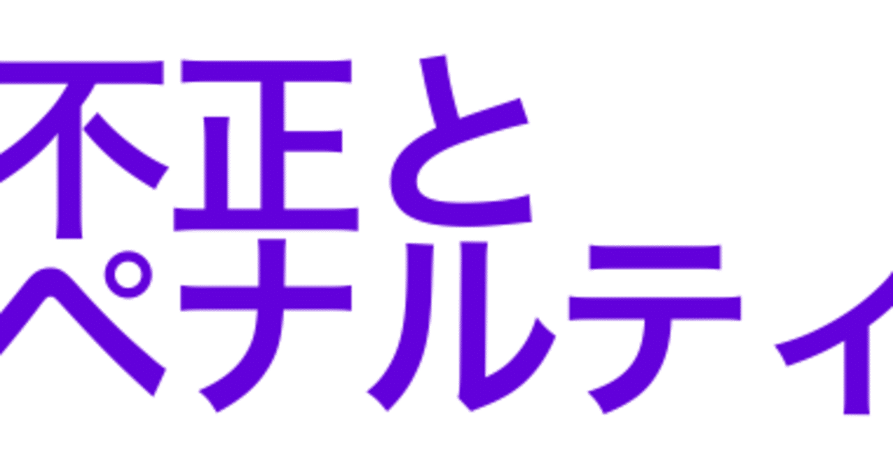 第5回splatoon甲子園 オンライン甲子園春で起きた誹謗について Splatoonブキ研究所 Note