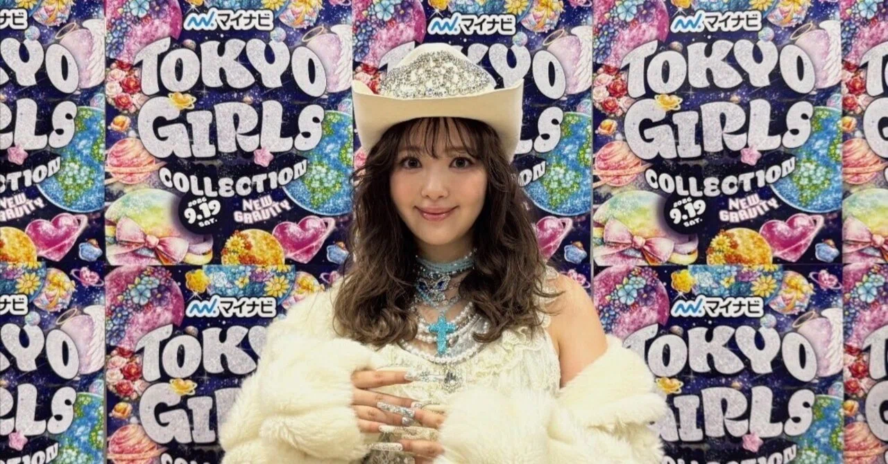 🔹◇🔹TGC より藤田ニコル🔹◇🔹｜naho-21