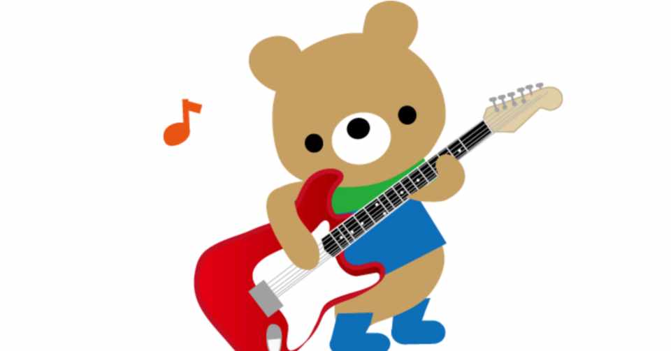 英語の勉強法を研究した結果 ギターを買ってしまった話 ゴリゴリの日本人が鼻血出るほど勉強して英会話スクールを立ち上げる七転八倒ブログ書きます Note