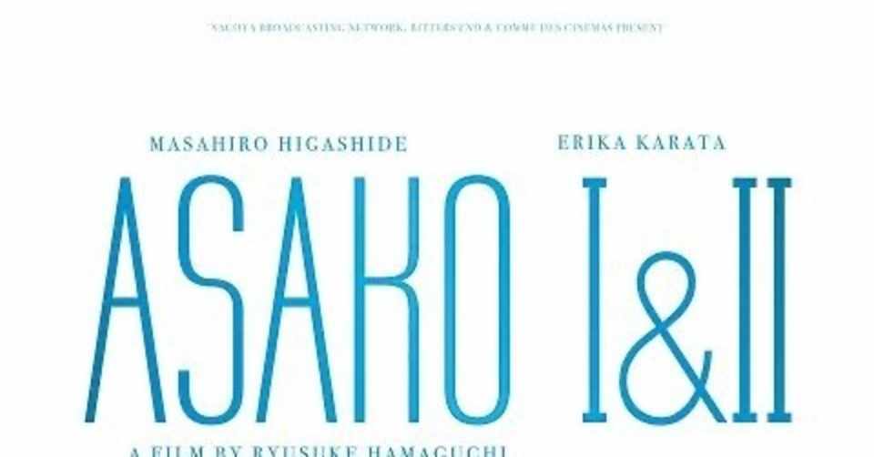 逆に 英題がカッコいい日本映画の話をしよう 田食 銅 Note