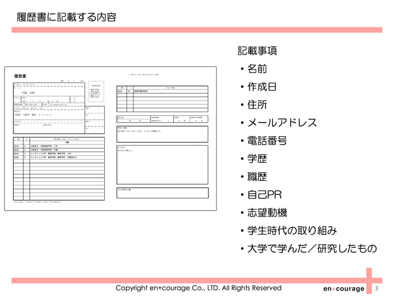 スクリーンショット 2020-08-03 7.06.55