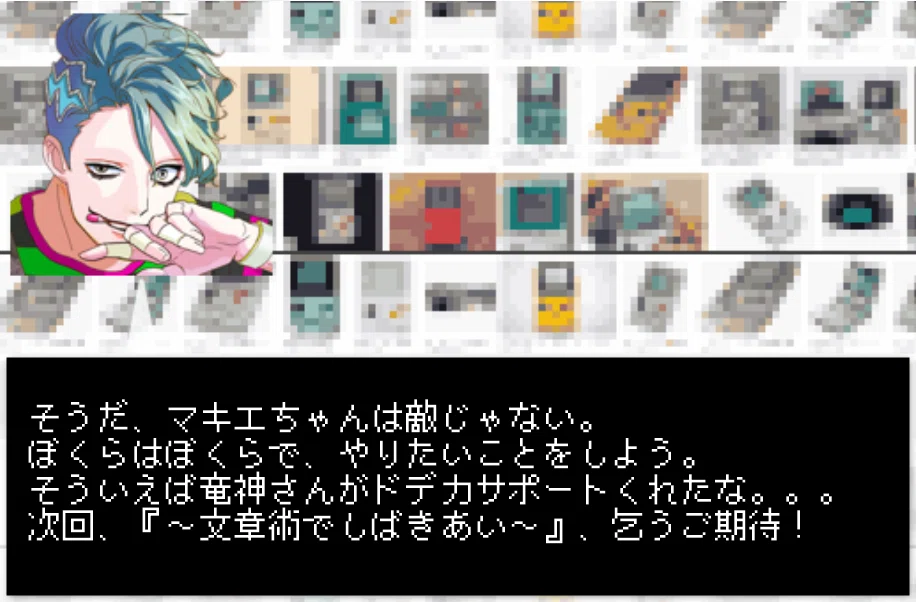 画像26