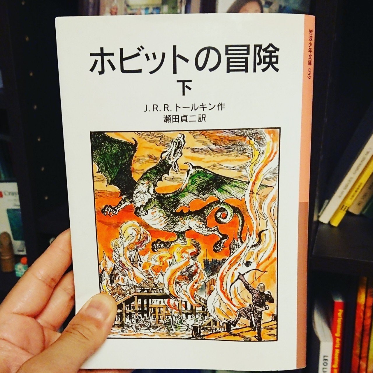 ホビットの冒険 レビュー Reika Workshop Note ホビットの冒険 レビュー Reika Workshop Note