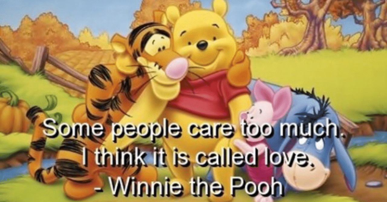 プーさんの名言 はる Note