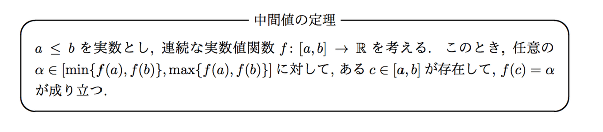 スクリーンショット 2020-08-03 8.20.38