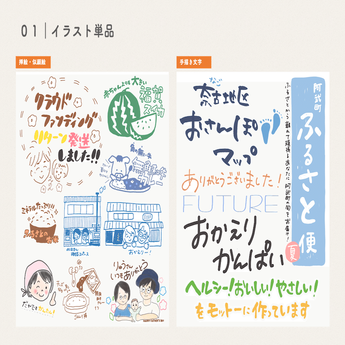 夫婦で 日々に寄り添うデザイン のお仕事はじめます 中村 龍太郎 暮らしを紡ぐ宿えのん Nating Design 暮らしの荒物屋めぐる Note