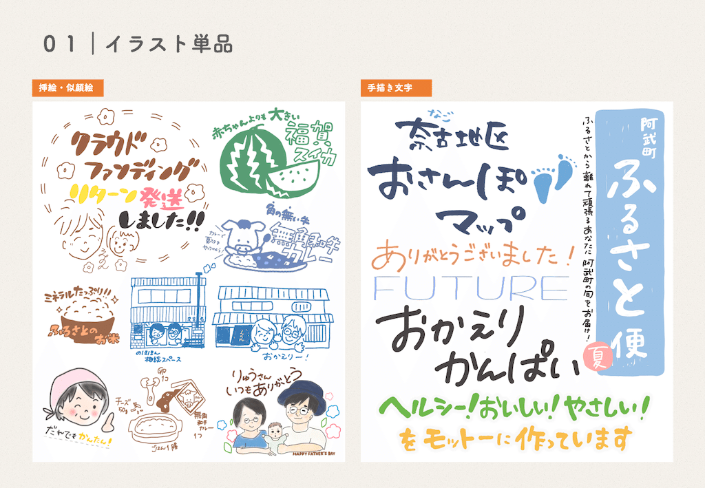 夫婦で 日々に寄り添うデザイン のお仕事はじめます 中村 龍太郎 暮らしを紡ぐ宿えのん Nating Design 暮らしの荒物屋めぐる Note 夫婦で 日々に寄り添うデザイン のお仕事はじめます 中村 龍太郎 暮らしを紡ぐ宿えのん Nating Design 暮らしの荒物屋めぐる Note