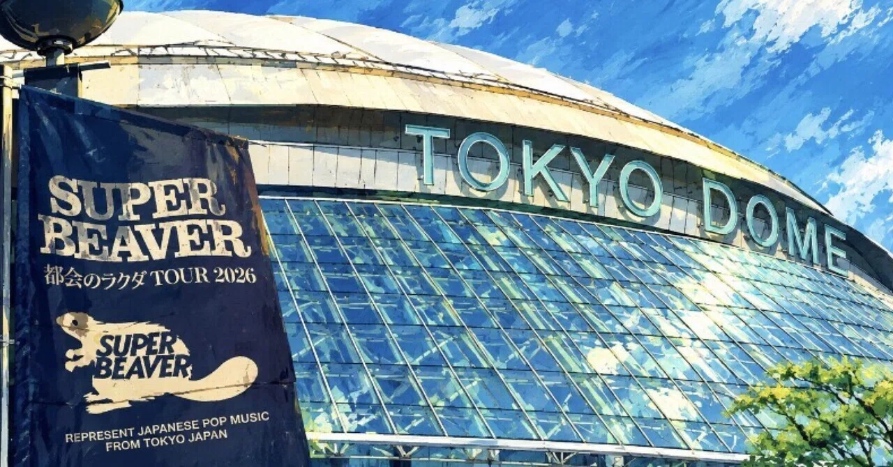 Hiroe Tokyo Dome Performance - Note Article Image