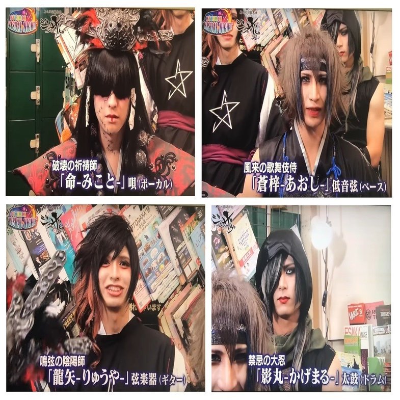 新生wandsの上原大史に衝撃を受けて ジグザグ の沼に落ちるまで時間は掛からなかった という話 原マサヒコ Note