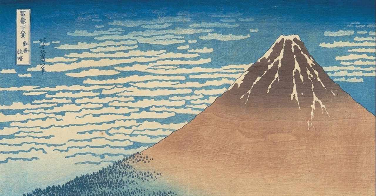 私は本当にそれが好きです 待ち受け 赤 富士 イラスト