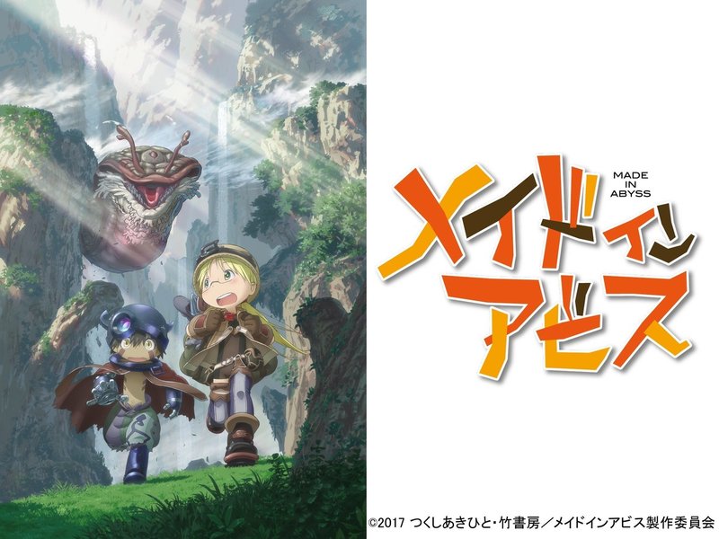 見なきゃ損 絶対に見てほしいおすすめ神アニメを紹介 アニメ感想 アニメガホン公式note Note 見なきゃ損 絶対に見てほしいおすすめ神アニメを紹介 アニメ感想 アニメガホン公式note Note