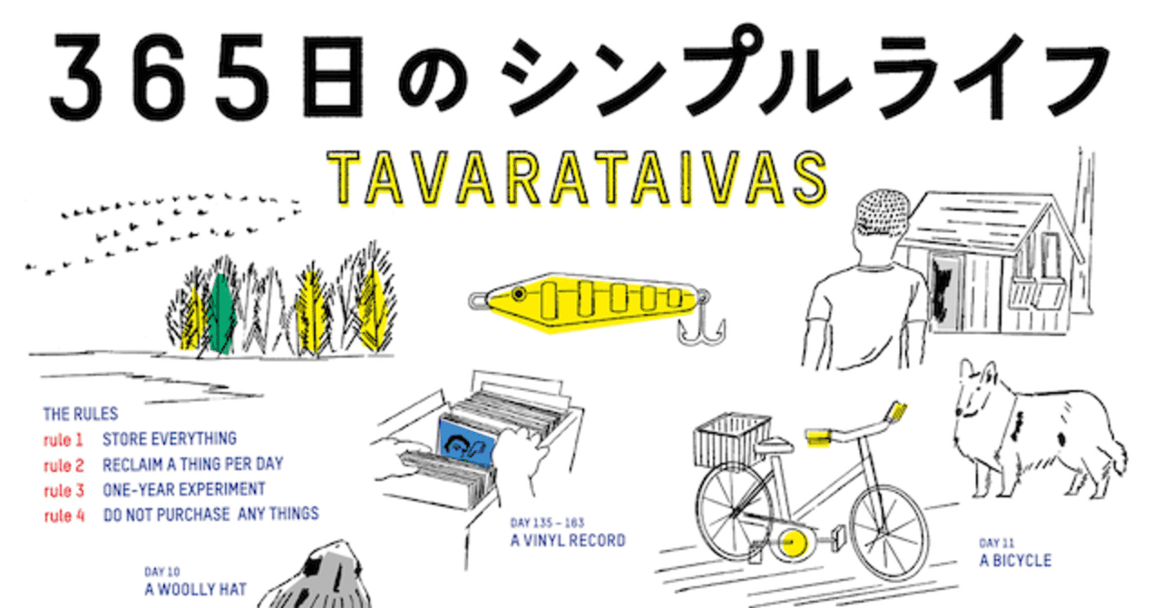 おばあちゃんの言葉 の新着タグ記事一覧 Note つくる つながる とどける