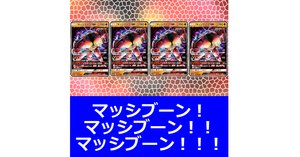 ポケカ　過去レギュまとめ売り　ex AGV レジェンド等 買取相場】-ポケカ-リザードンex(-)(SVJL-006-021)【Cardshop