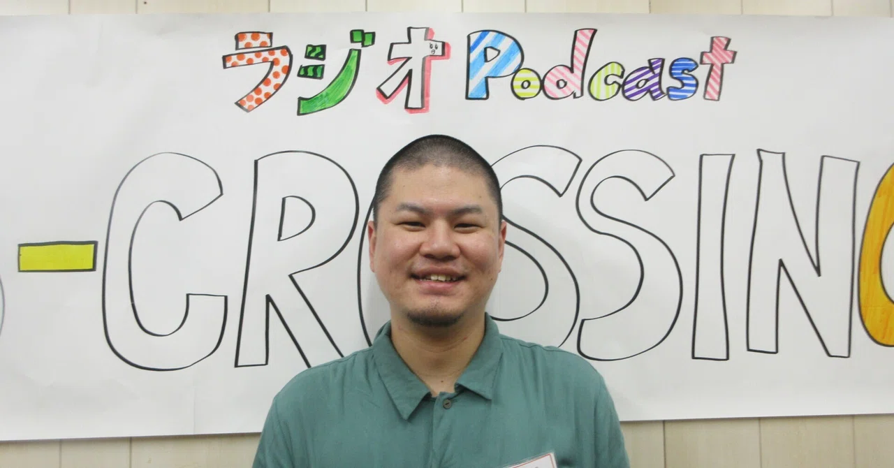 [Saiwai Ward] Video Editing / Radio & Podcast: Sho Kuwahara｜川崎市コミュニティnote