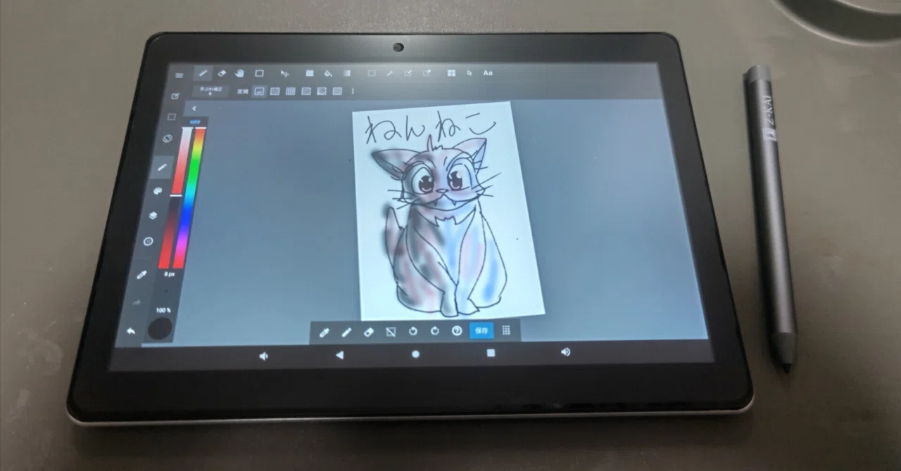 Z会専用タブレット(第1世代)簡易レビュー｜重依病魅