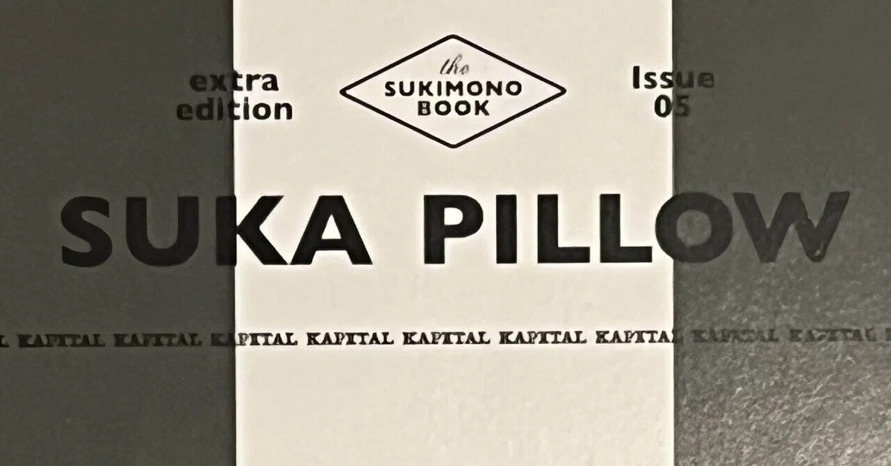 Book Review: The SUKIMONO BOOK extra edition Issue 05 “SUKA PILLOW