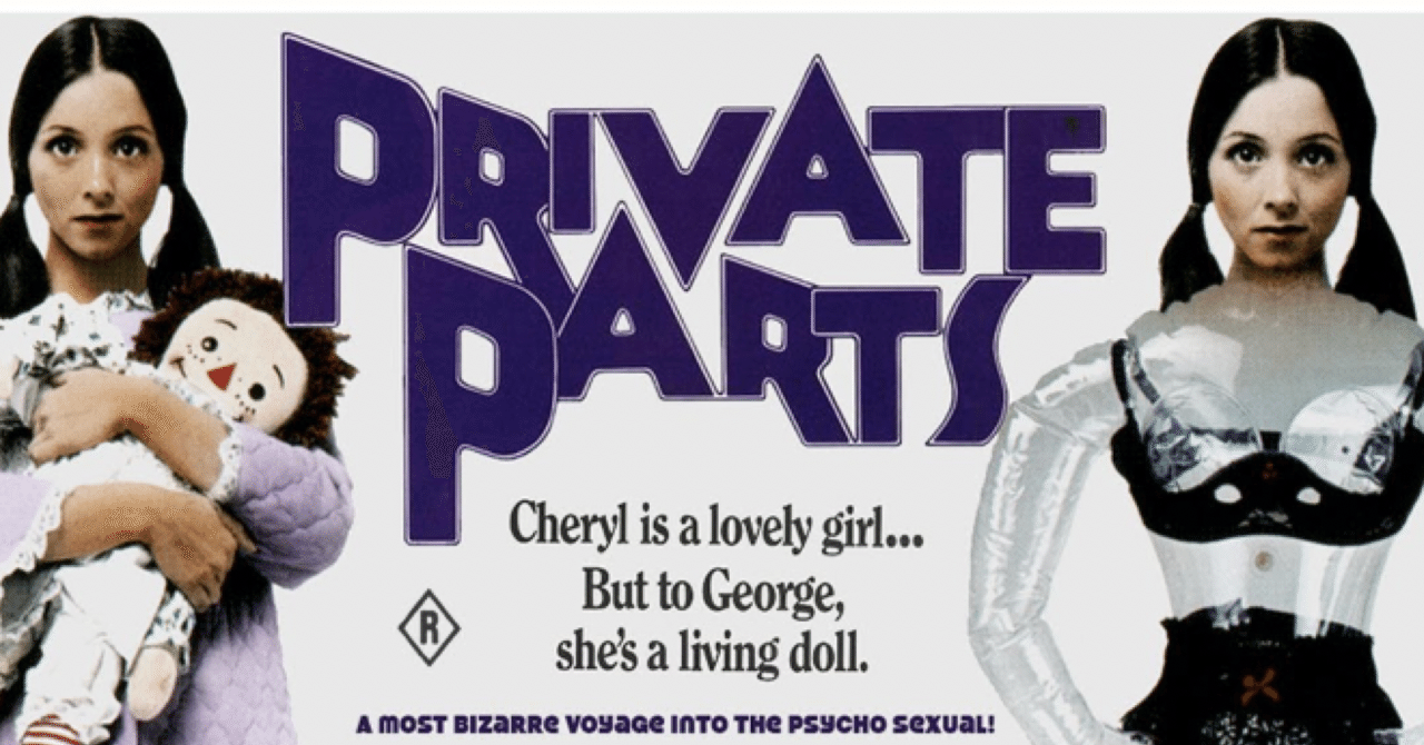 変な映画 第7回 アイアンサイド note