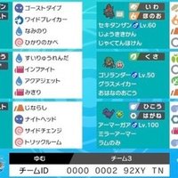 積み技の倍率メモ そもそも 積む とは ポケモン剣盾 ちりそうめん Note 積み技の倍率メモ そもそも 積む とは ポケモン剣盾 ちりそうめん Note