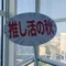けふけふ⊿