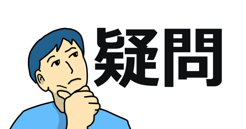 英語の感覚を身につける って できるの 惠白 Note 英語の感覚を身につける って できるの 惠白 Note