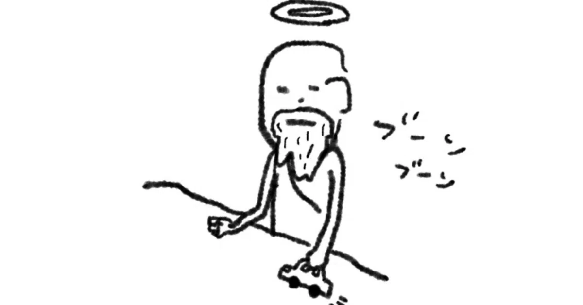 見出し画像
