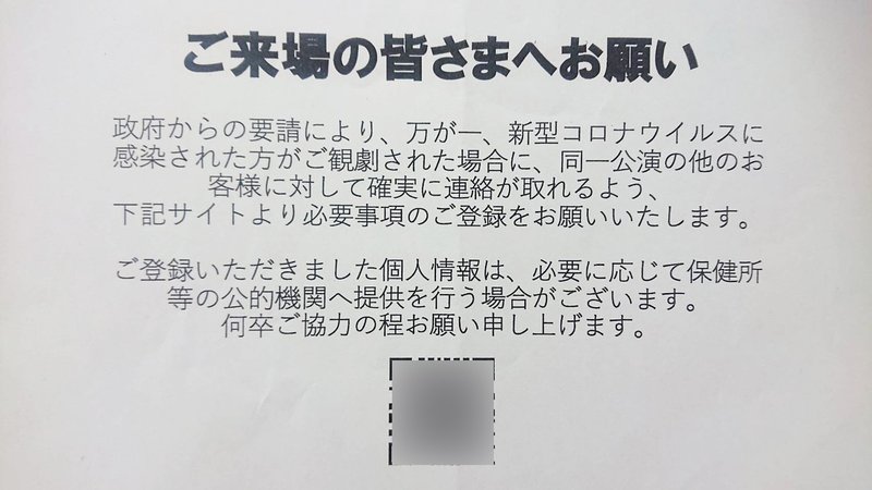 科白劇 舞台 刀剣乱舞 灯 綺伝 いくさ世の徒花 改変 いくさ世の徒花の記憶 を観る サイバーコネクトツー Note