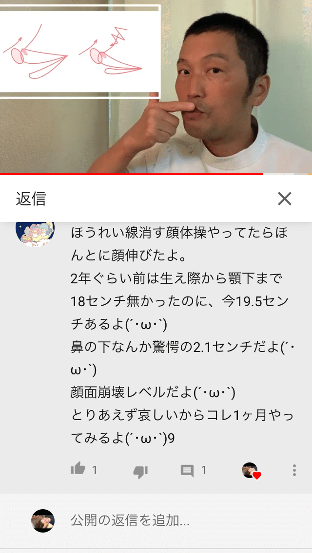 歯列矯正 顔の変化 表情筋セルフケア方法 お顔の整体師 戸塚哲春 Note 歯列矯正 顔の変化 表情筋セルフケア方法 お顔の整体師 戸塚哲春 Note