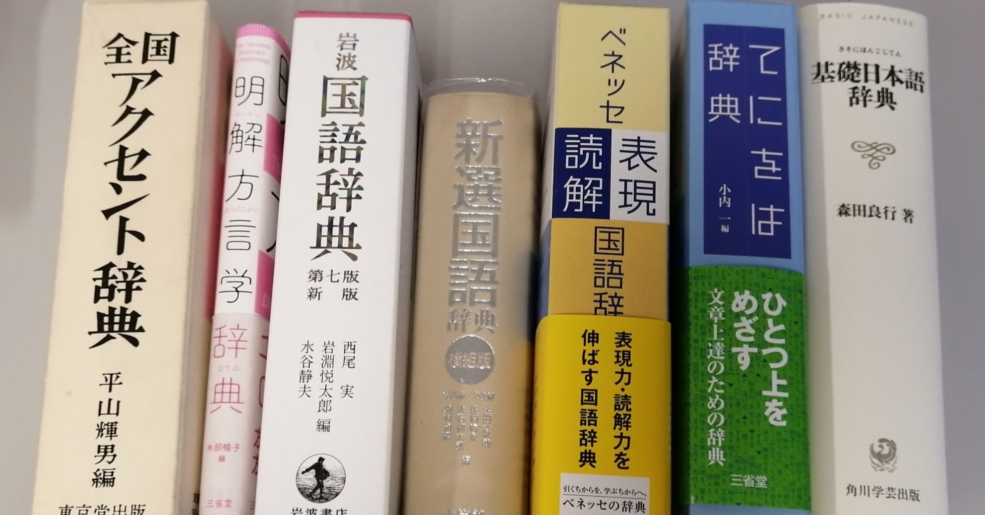 自由研究に 言葉クイズ はいかが まつーらとしお Note 自由研究に 言葉クイズ はいかが まつーらとしお Note