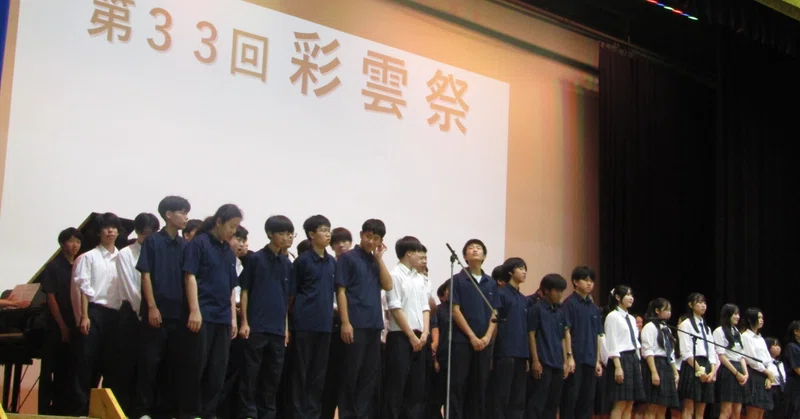 【新宮高校 彩雲祭１日目】熱狂のステージ！文化部・２年生・有志ステージをプレイバック
