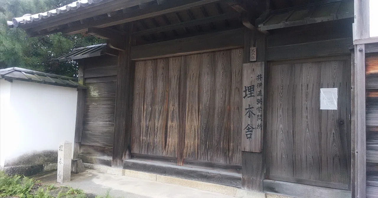 Gotokuji Temple, famous for Ii Naosuke's grave and beckoning cats, and ...