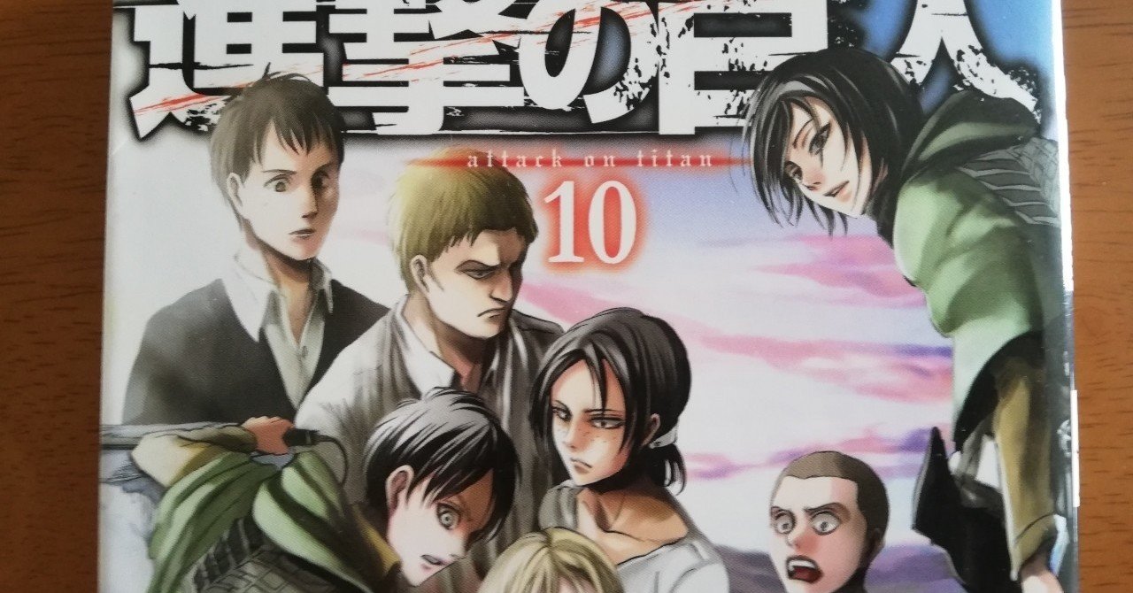 進撃の巨人キャラ偏愛 ベルトルト フーバー 梟 Note 進撃の巨人キャラ偏愛 ベルトルト フーバー 梟 Note